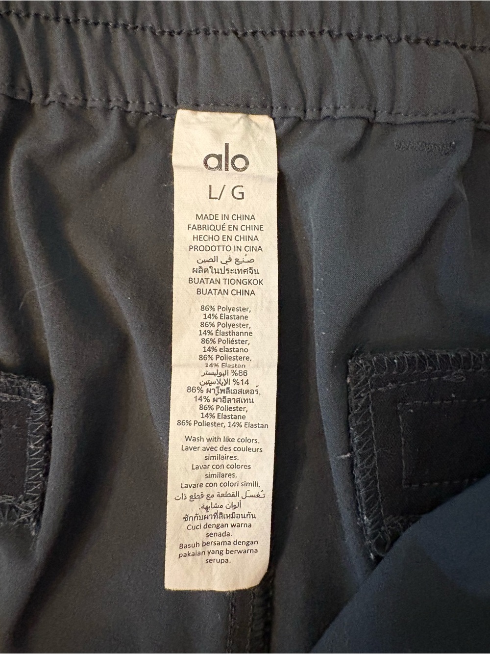 Alo Yoga Pursuit Trousers Womens Large black High Waist Wide Leg Wide Leg - Picture 7 of 9